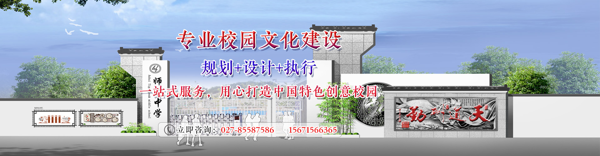 武汉校园文化墙设计，设计新颖，进口设备制作