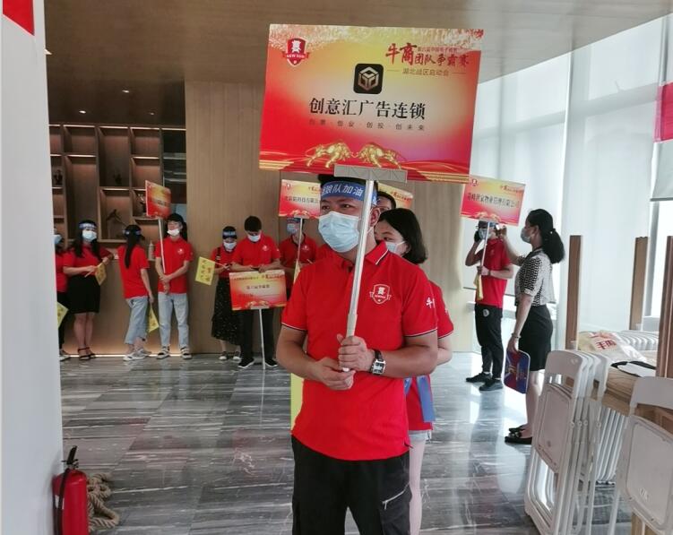 武汉1396me皇家世界广告参加第六届中国电子商务牛商争霸赛湖北战区竞赛