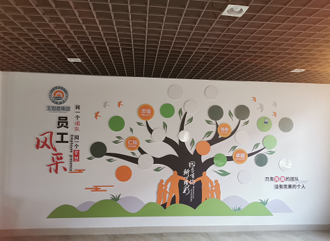 武汉1396me皇家世界广告公司给武汉玉如意集团安装文化墙